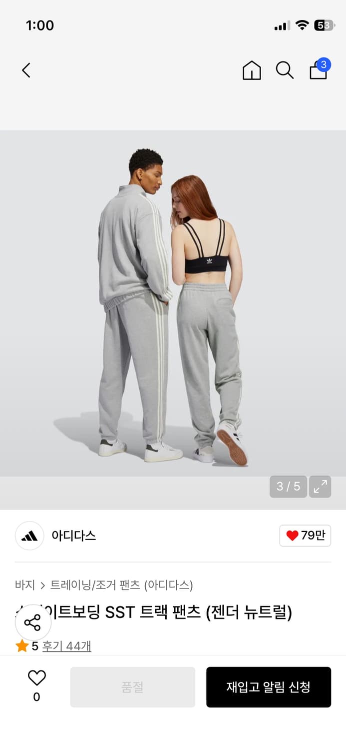 아디다스 스케이트보딩 SST 트랙 팬츠 L  상품이미지6