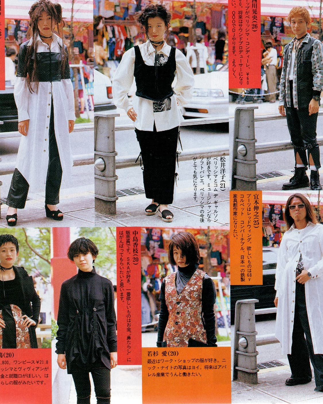 CUTiE No.48 1993년 10월호 큐티 이치카와 미와코 상품이미지5