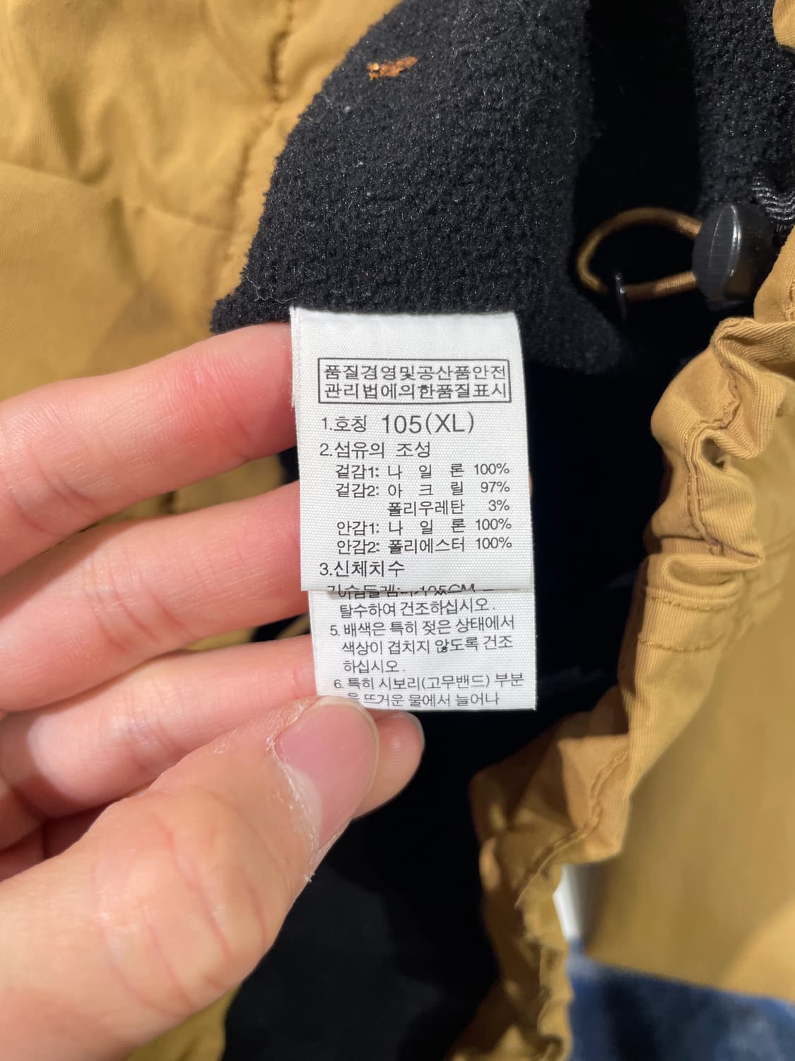 노스페이스 오우커 사파리 후디 점퍼 상품이미지8