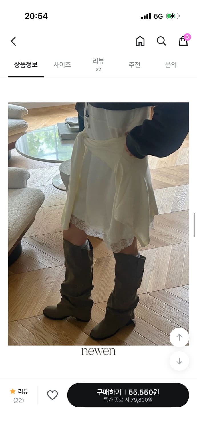 느웬 비브 원피스 레이스 슬립 원피스 상품이미지3