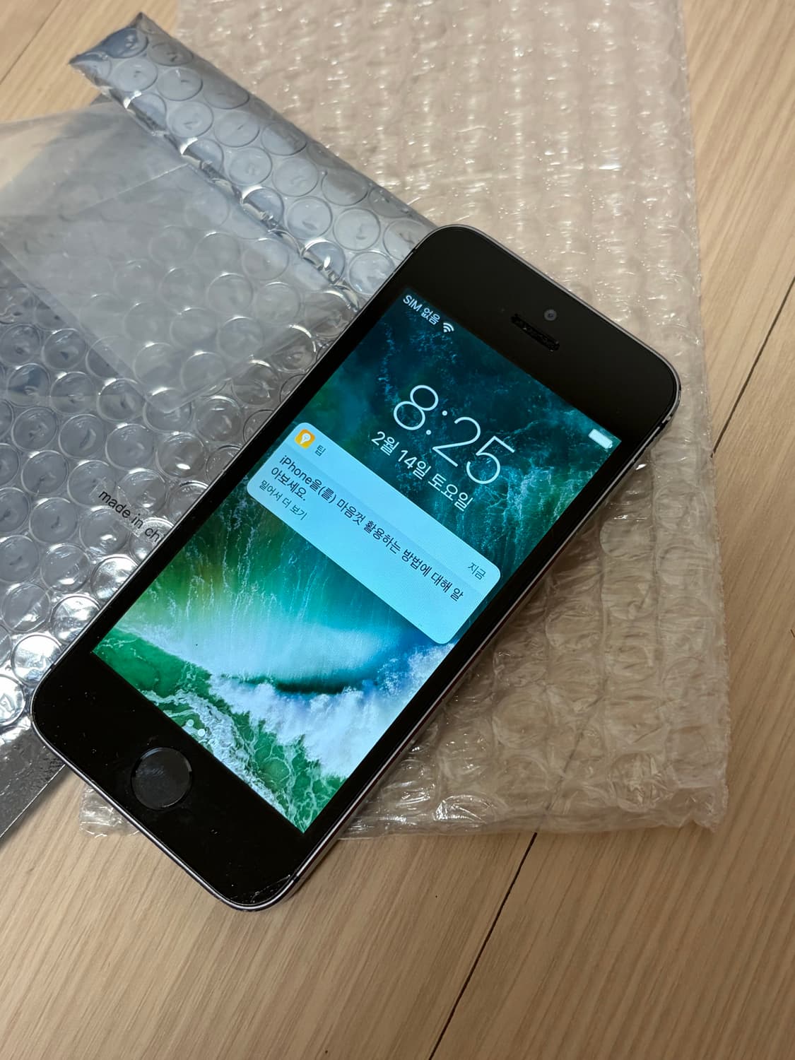 아이폰5s 스그 64기가 #7021 상품이미지1