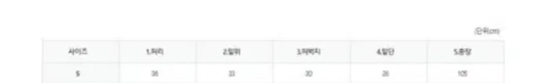 더블니 와이드 데님 팬츠 S 상품이미지2