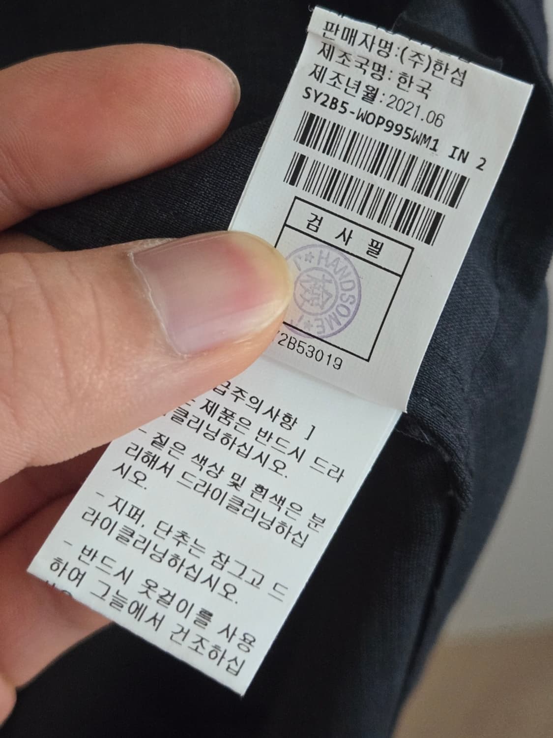 시스템 2021 네이비 원피스 상품이미지5