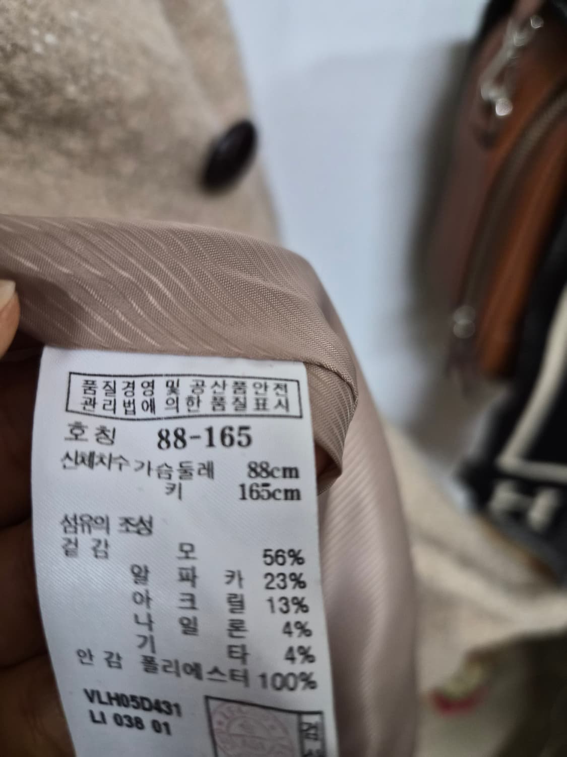 아떼 바네사브루노 알파카 수지 하프코트 상품이미지6