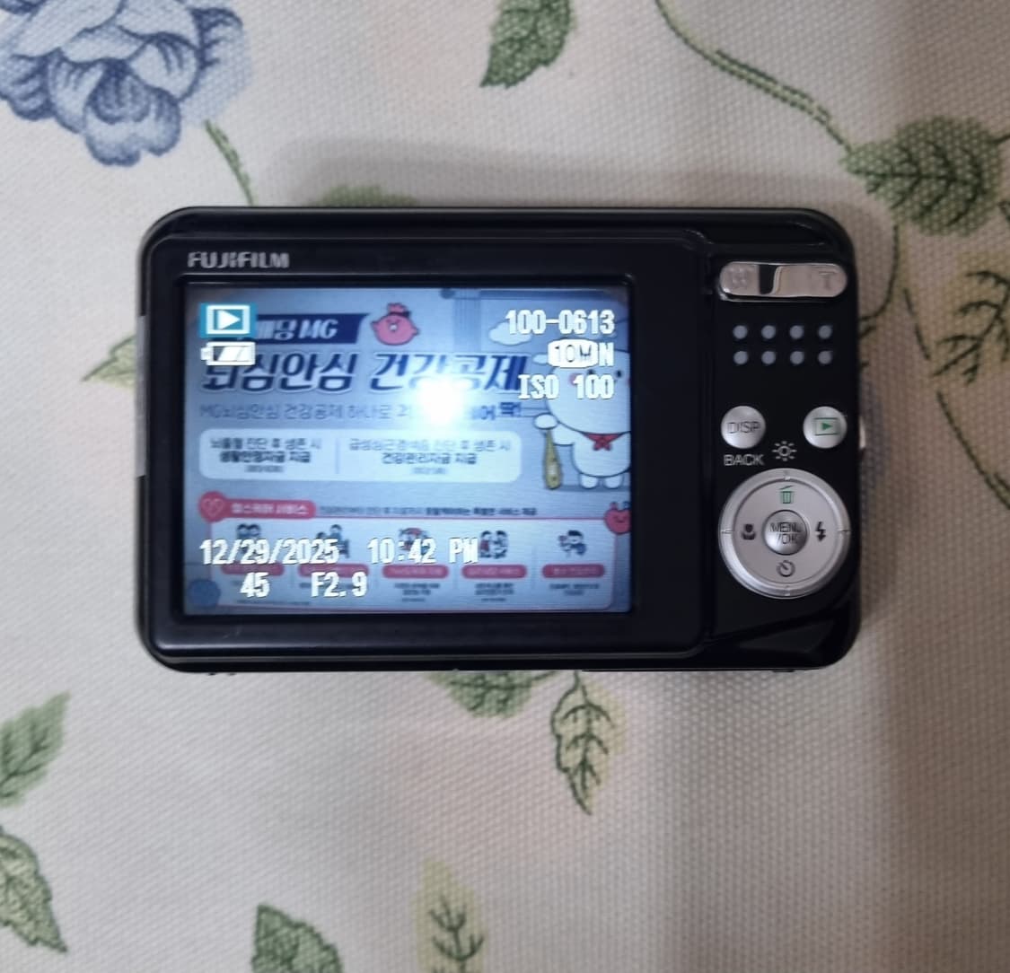 후지필름 FinePix A180 팝니다. 상품이미지5