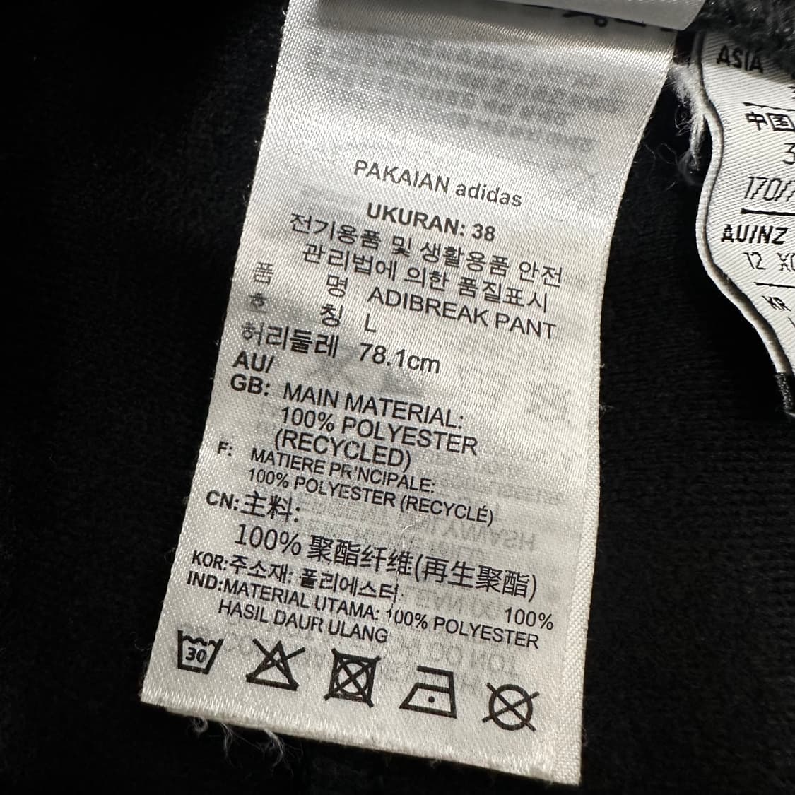 아디다스 아디브레이크 운동복 팬츠 블랙 30.5인치 상품이미지9