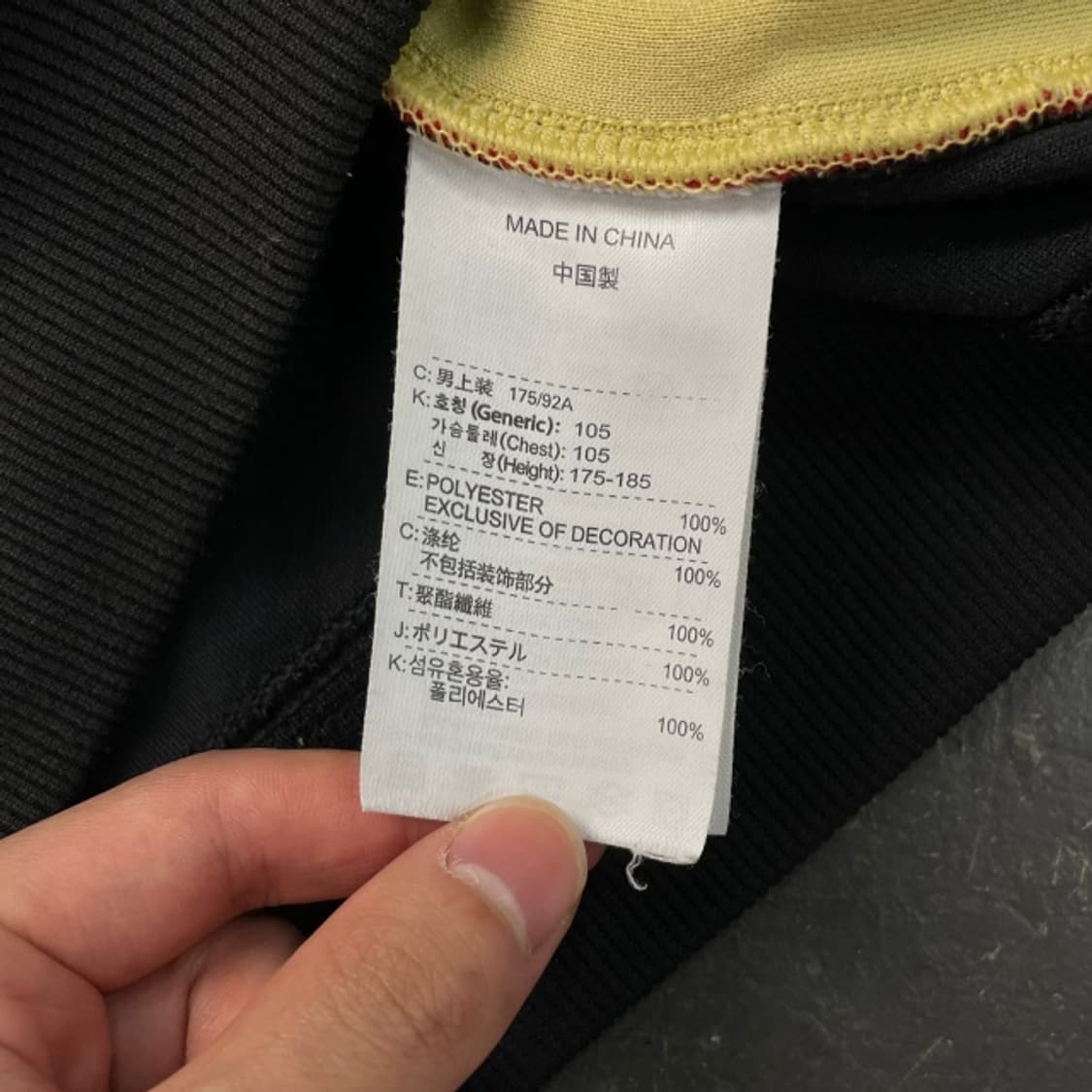 100 나이키 독일 국대 져지  상품이미지4