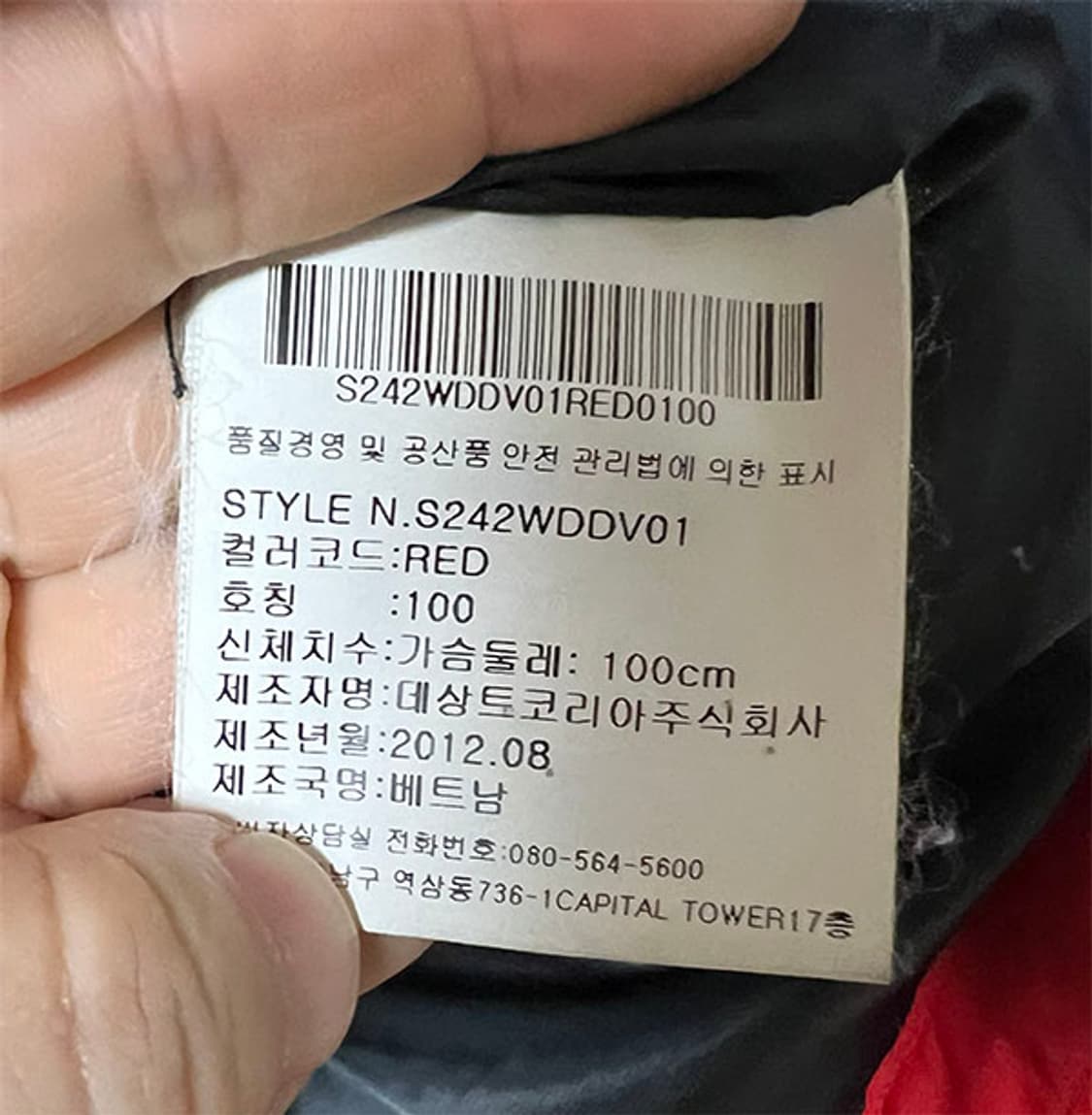 데상트 듀얼리스 남자 조끼패딩 덕다운 캐주얼 L 100 상품이미지7