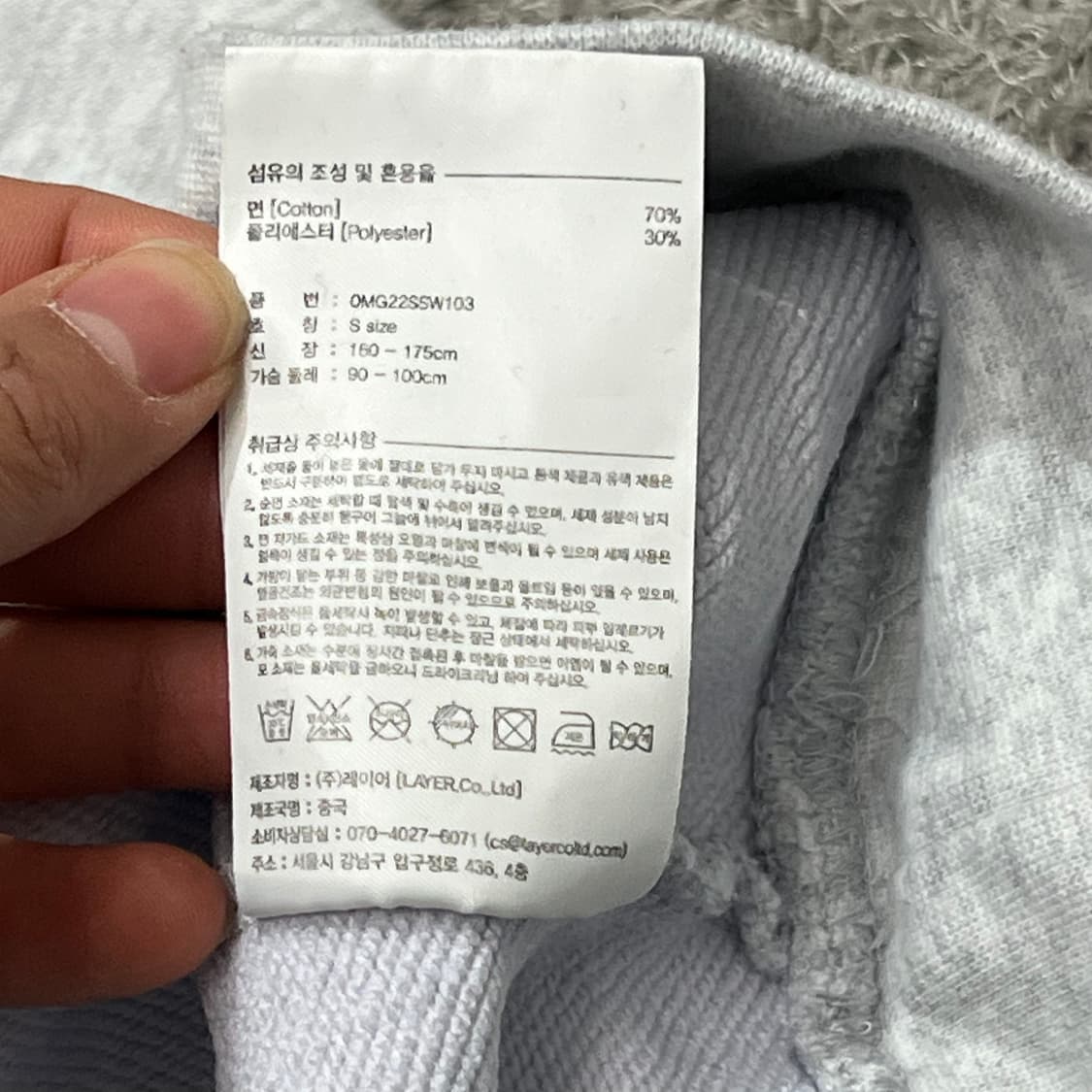 [90] 마리떼프랑소와저버 맨투맨 상품이미지4