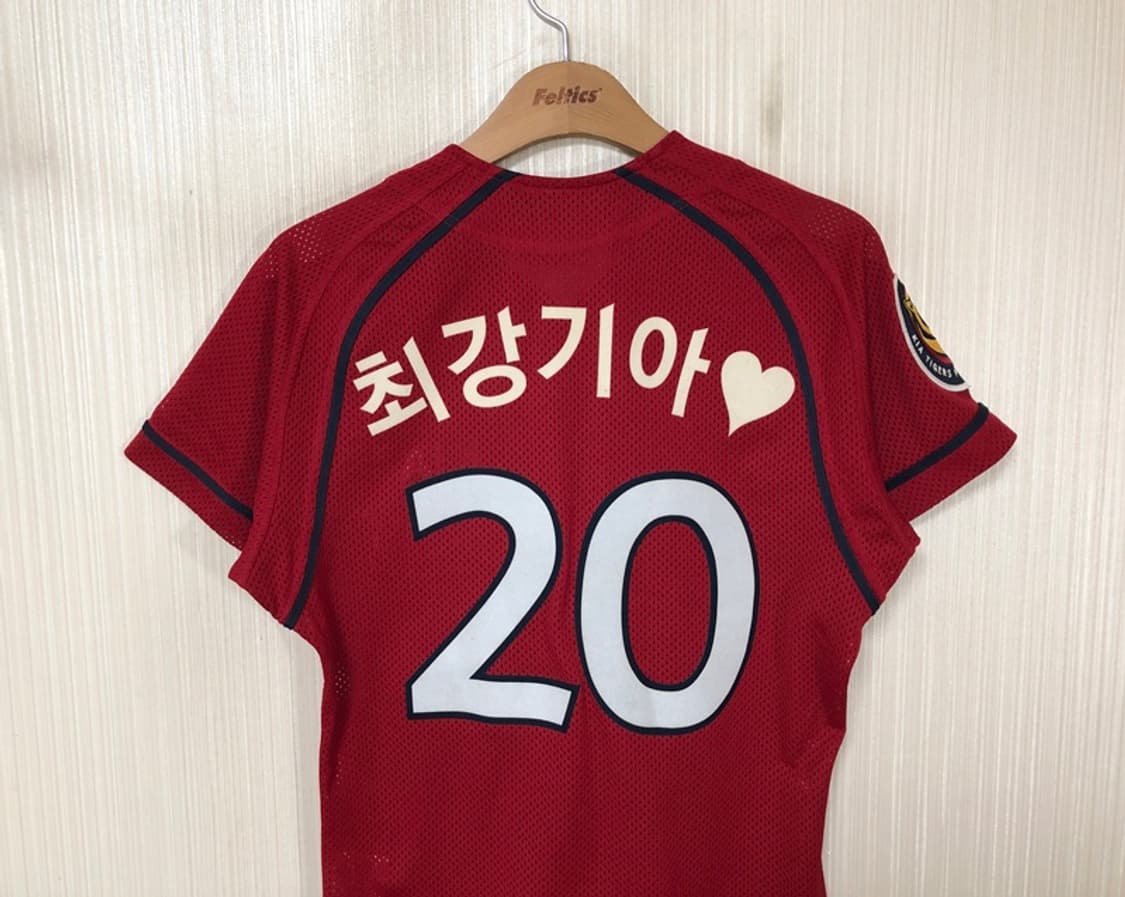 KBO 위팬 기아타이거즈 원정유니폼/져지 85 #20 최강기아 상품이미지9