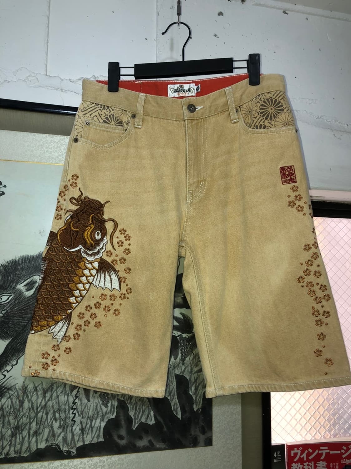 KARAKURI TAMASHII 絡繰魂 Oirental Koi- 30 상품이미지2