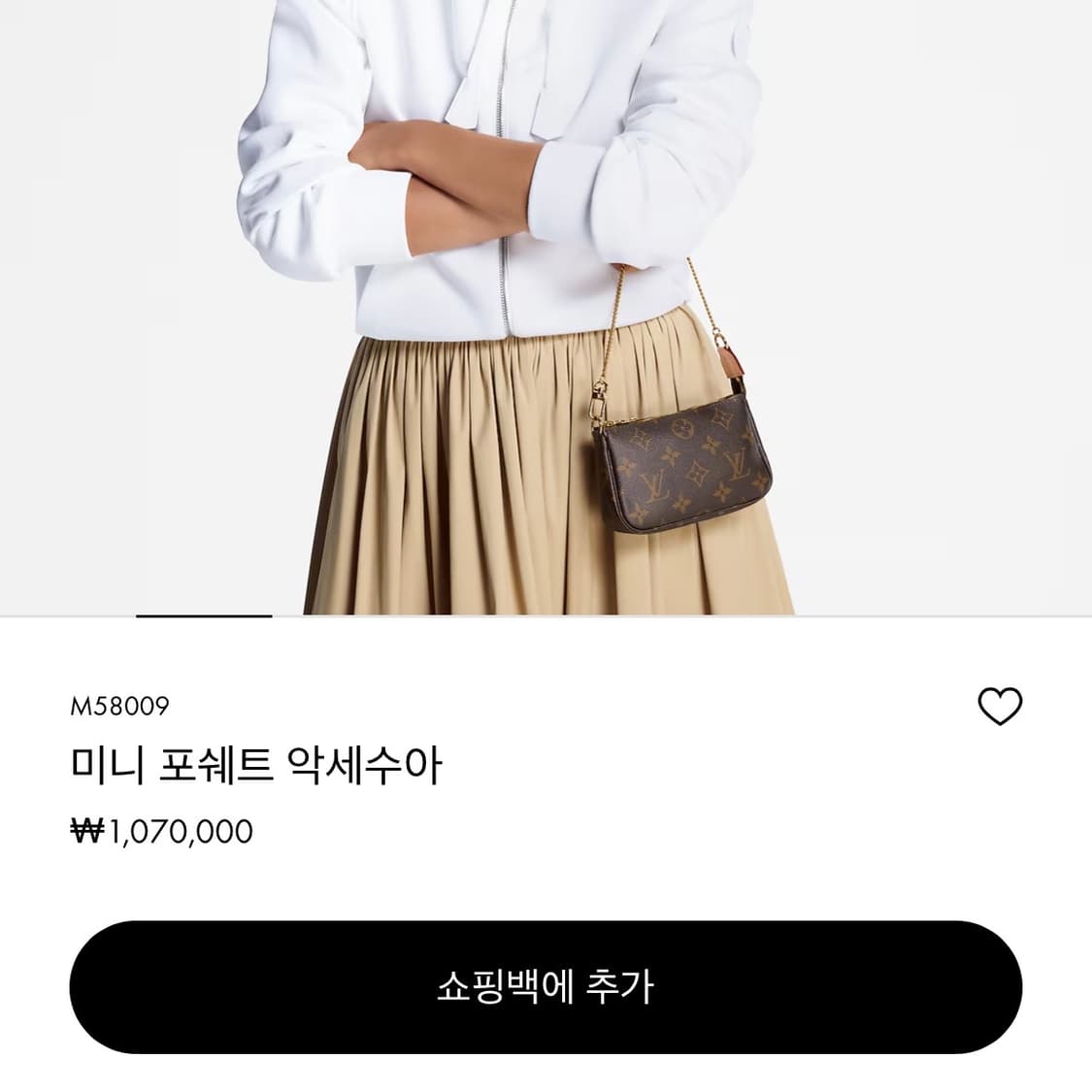 루이비통 미니 포쉐트 악세수아 풀박스 상품이미지1