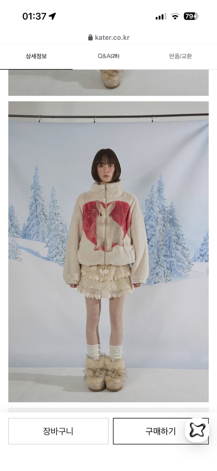 KATER 카터 후리스 자켓 상품이미지2