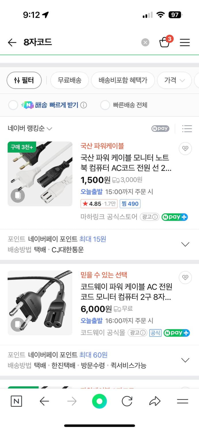 익서스 70 상품이미지10