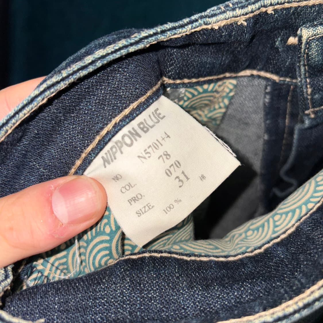 (32) 재패니즈 워싱 데님 팬츠 상품이미지6