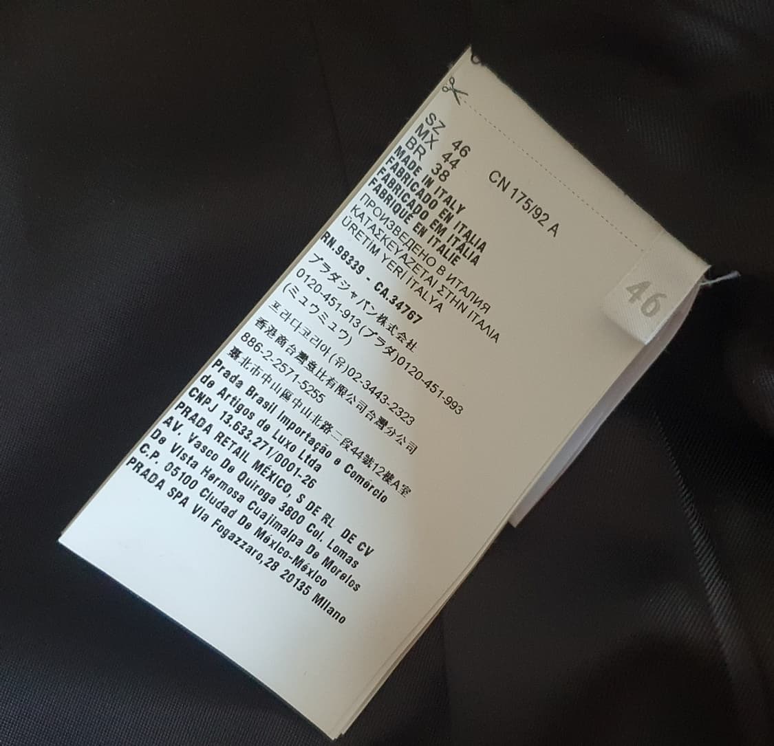 프라다 데님코트 상품이미지5