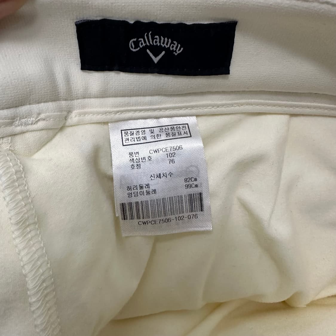 [새상품] 캘러웨이 여성 골프웨어 미니스커트 치마 32인치 상품이미지8