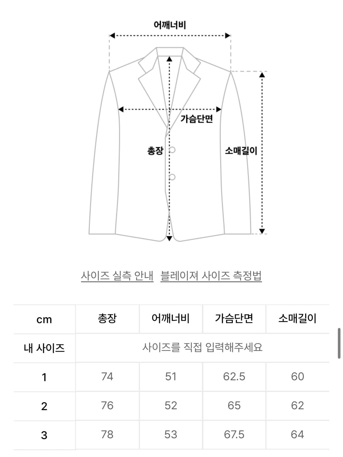 엔도어 스포츠 필드 자켓 다크그레이 3사이즈 상품이미지7