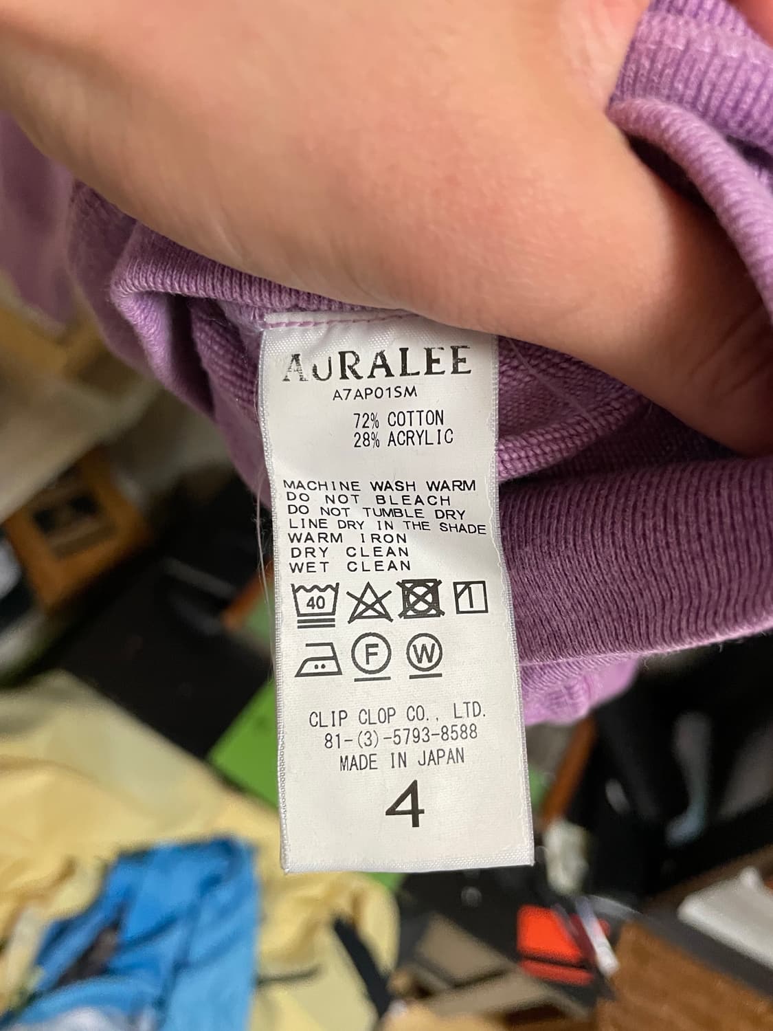 오라리 라벤더 컬러 스웻셔츠 4사이즈 M 상품이미지4