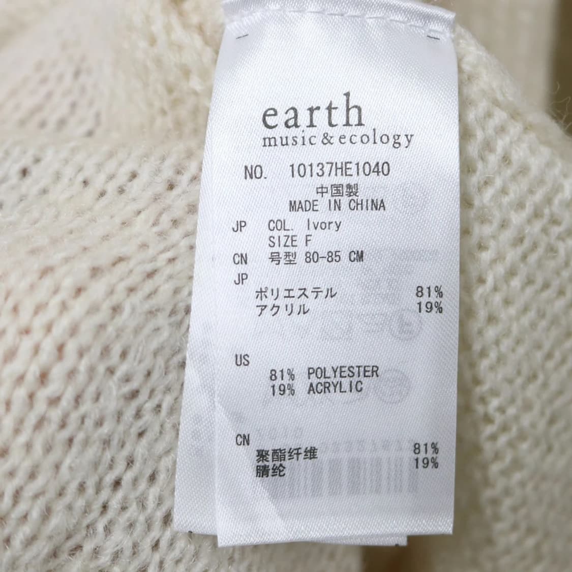 얼스뮤직 니트 플레어 원피스 60476 상품이미지10