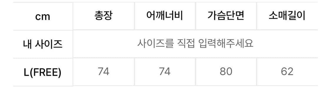 스키즘 인듀싱 후드집업 상품이미지4