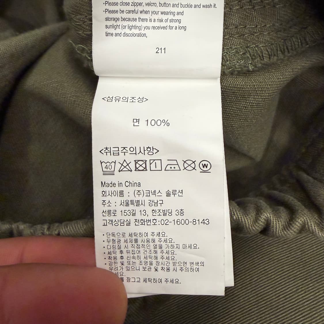 그라미치 카키 루즈 테이퍼드 팬츠 L 상품이미지10