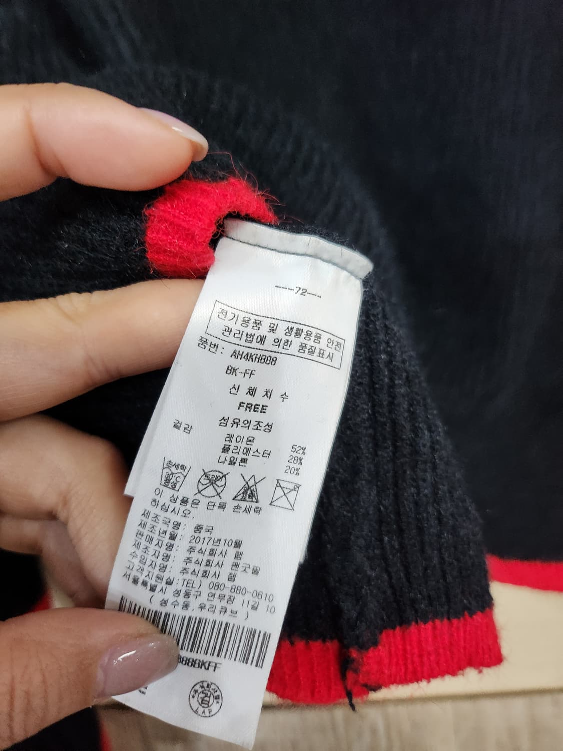 529) LAP 리본포인트 니트 상품이미지5