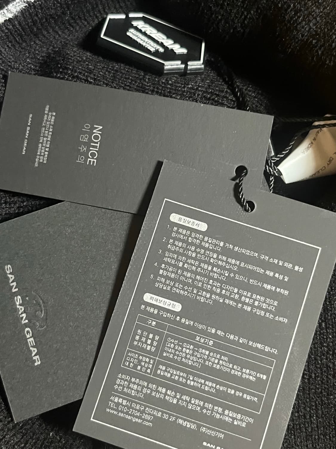 산산기어 로고 비니 블랙 상품이미지3