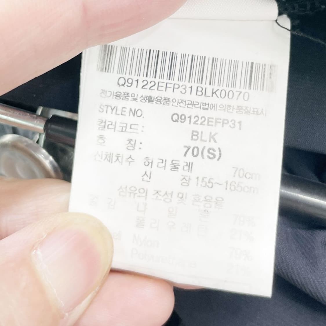 르꼬끄 여성밴딩팬츠 하절기 27  상품이미지4