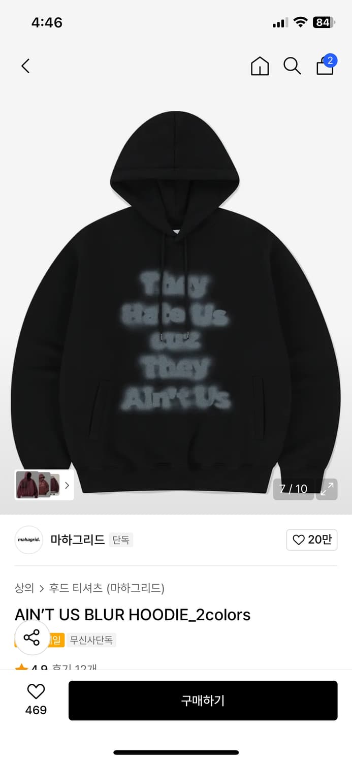 (새상품)(XL) 마하그리드 AIN’T US BLUR 후드티 판매 상품이미지1