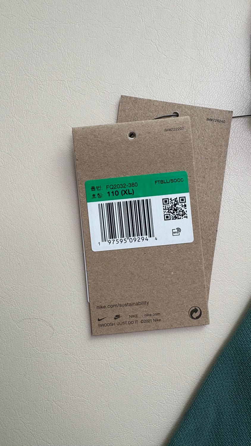 토트넘 24-25 써드, 손흥민 마킹, 유로파 패치 110(xl) 판매 상품이미지3