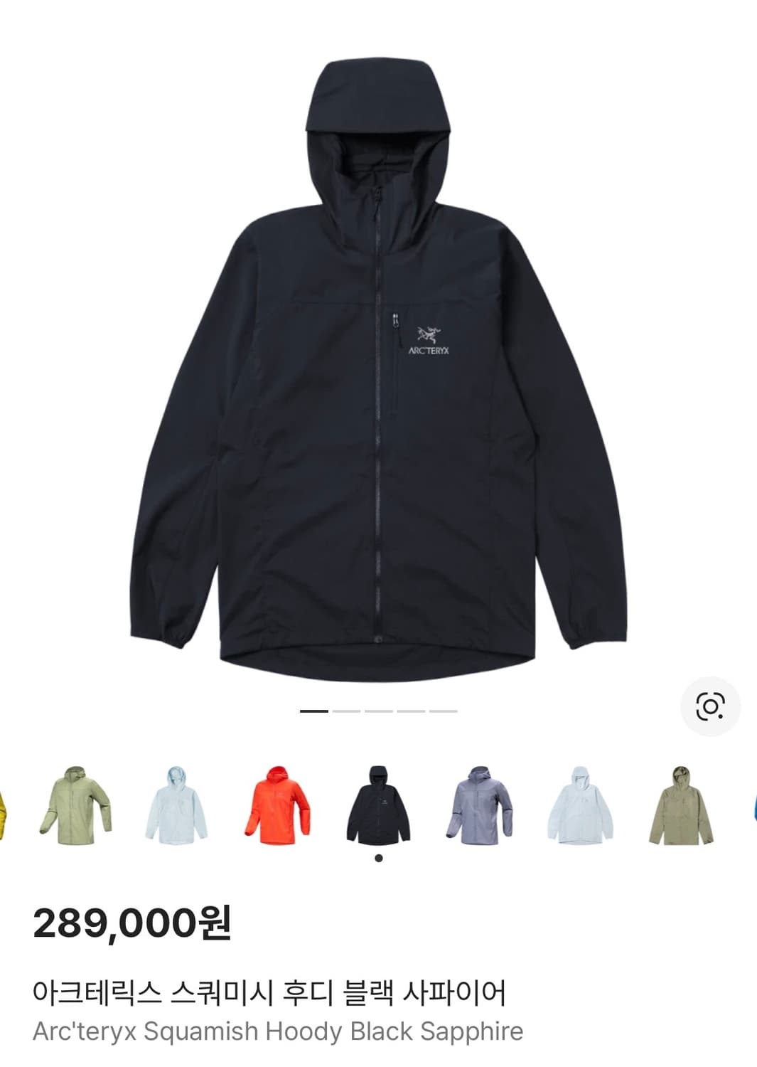 아크테릭스 스쿼미시 후디 사파이어 네이비 상품이미지1