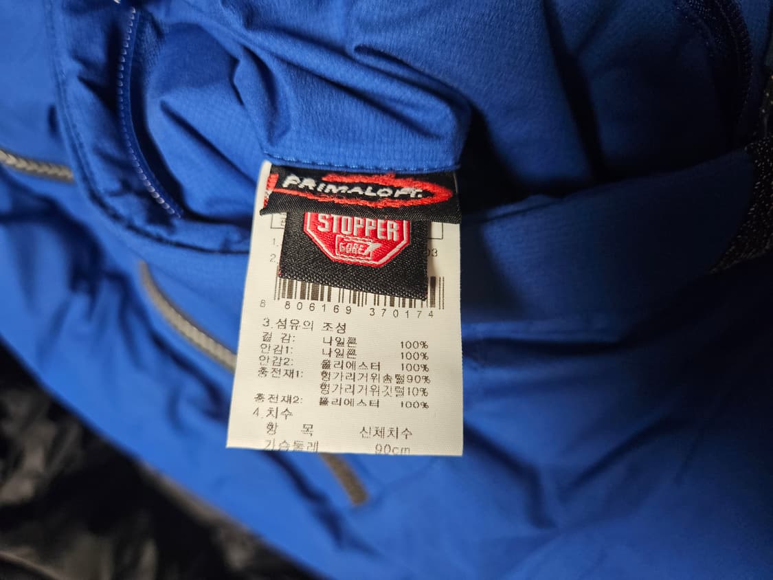 K2 코볼트 대장급 헝가리구스 패딩 히말라야 700 눕시 95 작은100 상품이미지10