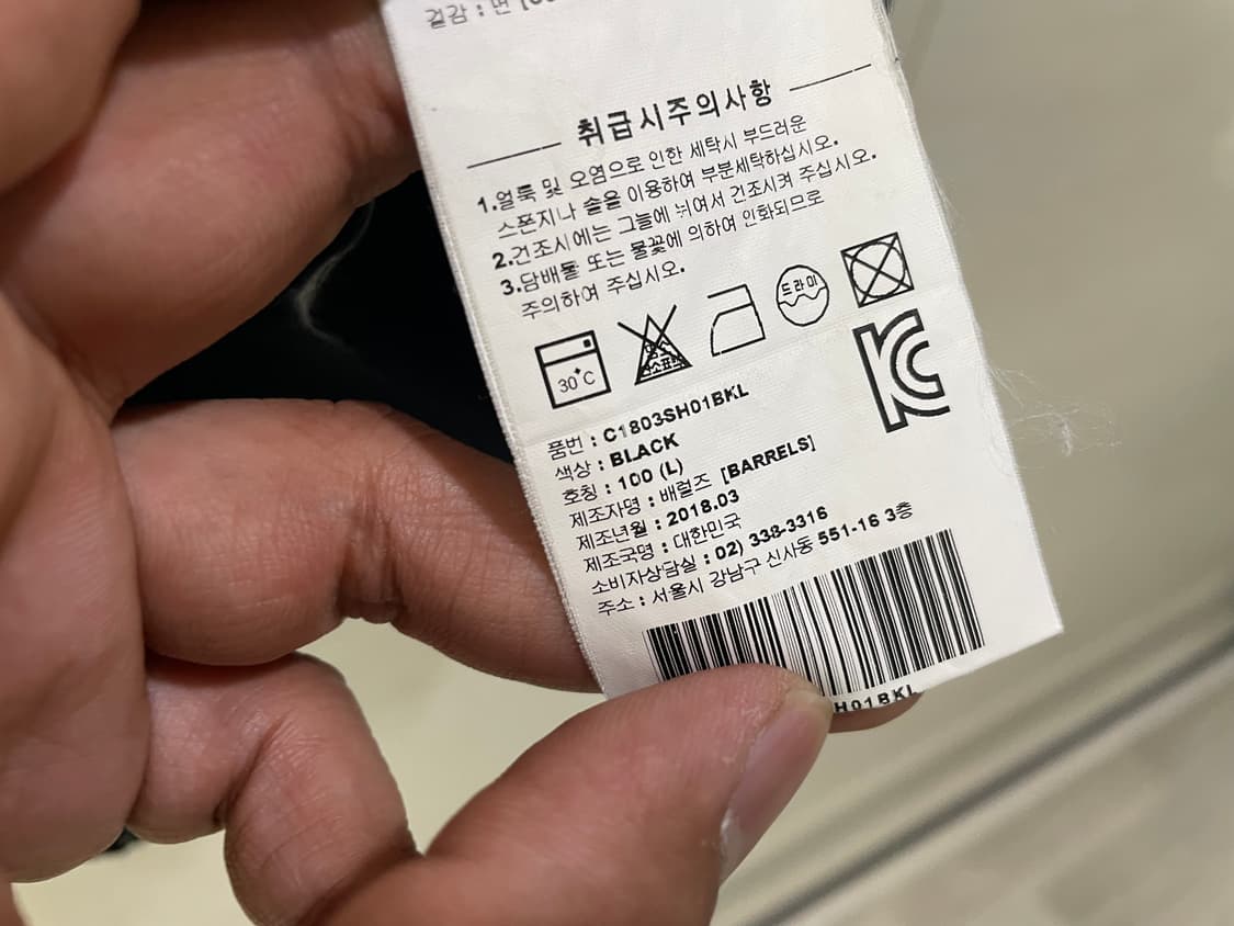 커버낫 / 반다나 반팔 셔츠, 남성 셔츠 / 100 상품이미지8