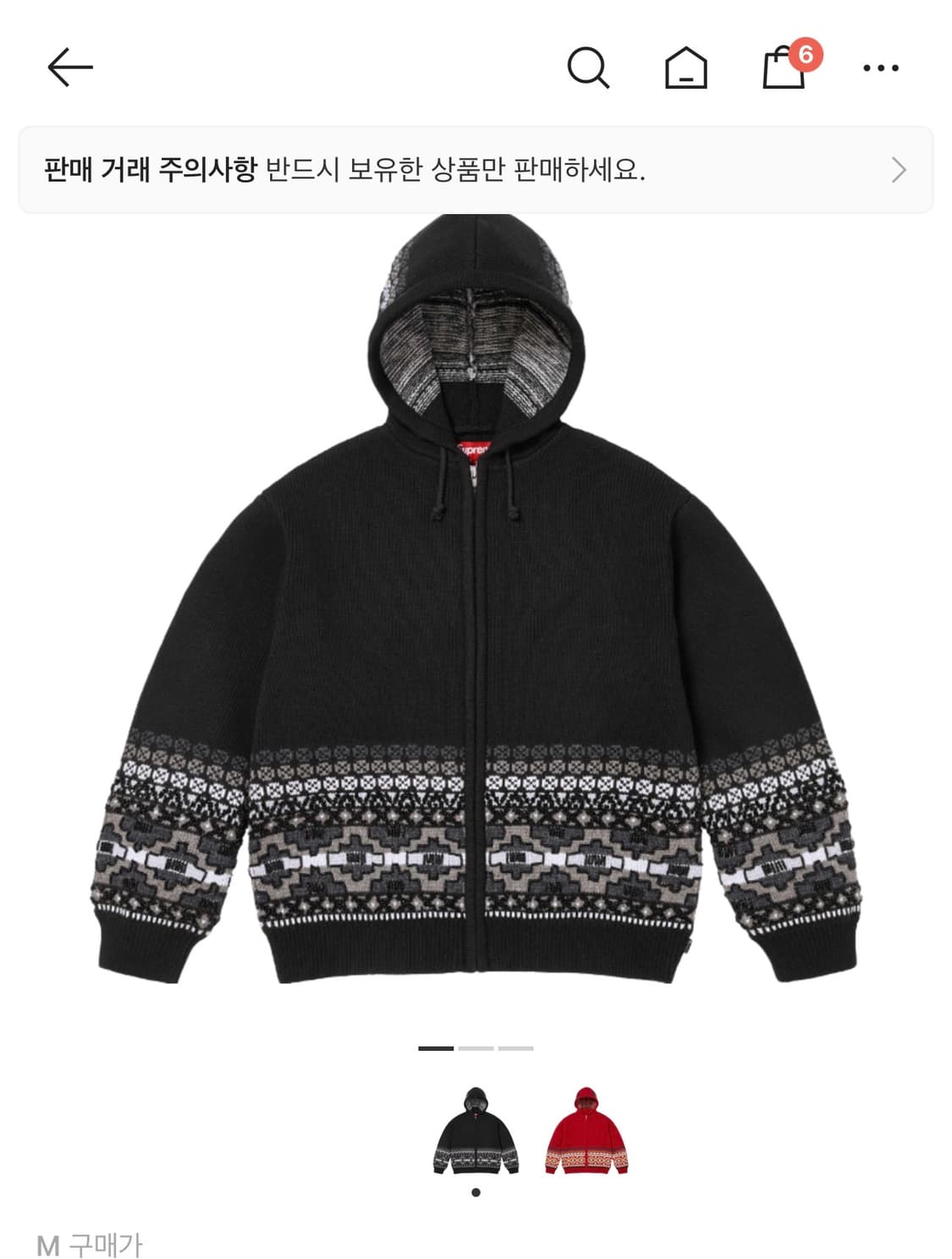 슈프림 비디드 집업 후드 스웨터 블랙 25FW 상품이미지1