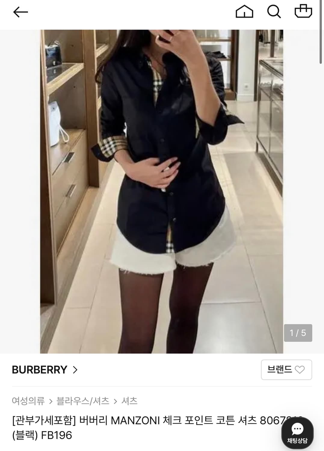 UK8/ 버버리 신형 체크포인트 포켓 셔츠 상품이미지2