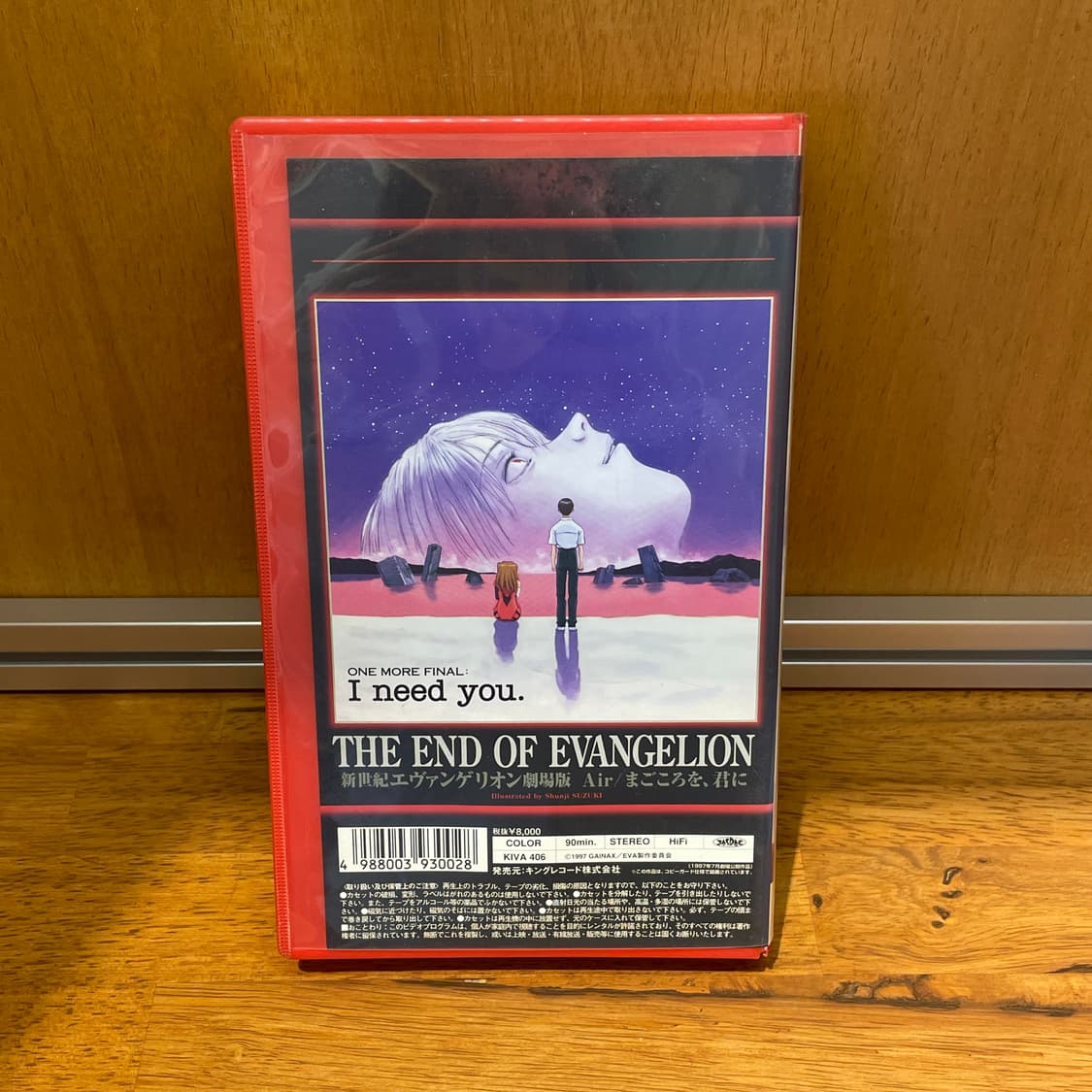 The End of Evangelion VHS tape 상품이미지2