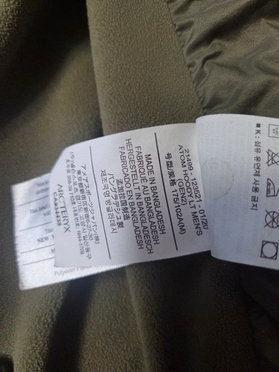 아크테릭스 리프 크로커다일 아톰 상품이미지6