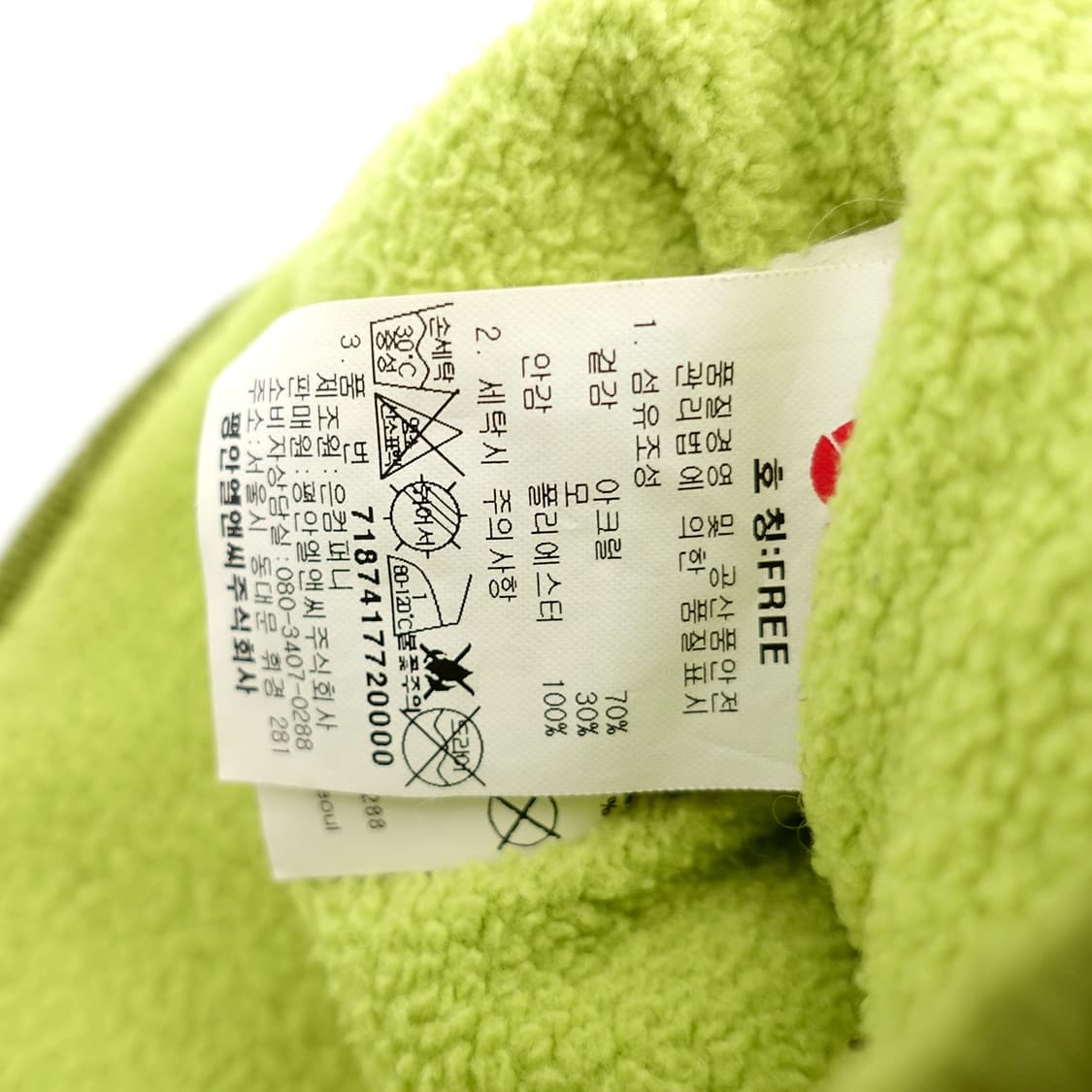 NEPA 네파 자수 그린 비니 상품이미지4