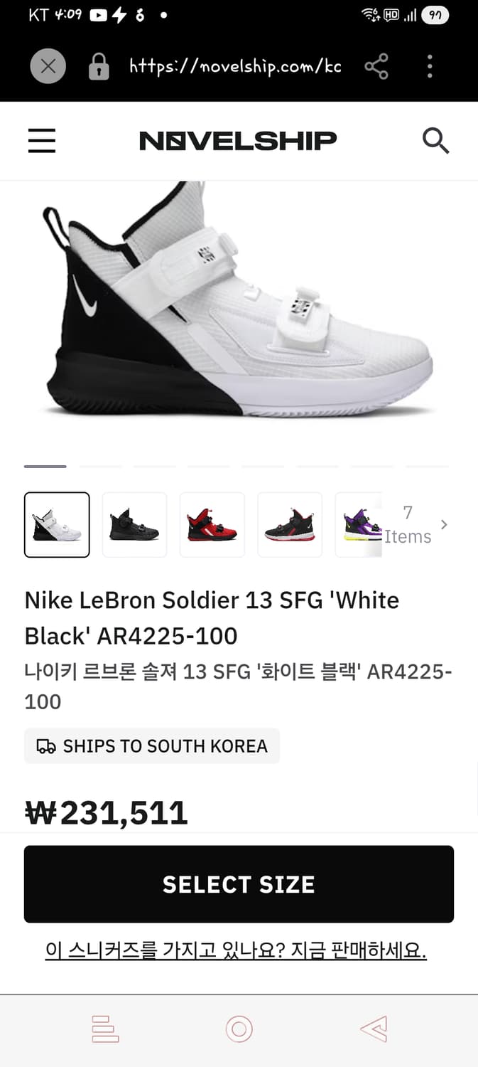 나이키 농구화 정품 280사이즈 상품이미지10