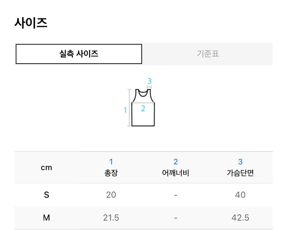 페인오어플레져 릴리 스카프 탑 핑크 상품이미지2