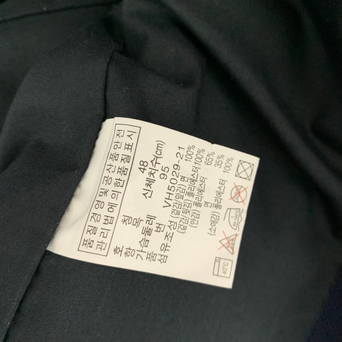 라코스테 네이비 블레이저 스타디움 자켓 빈티지 95사이즈 남녀공용 상품이미지5