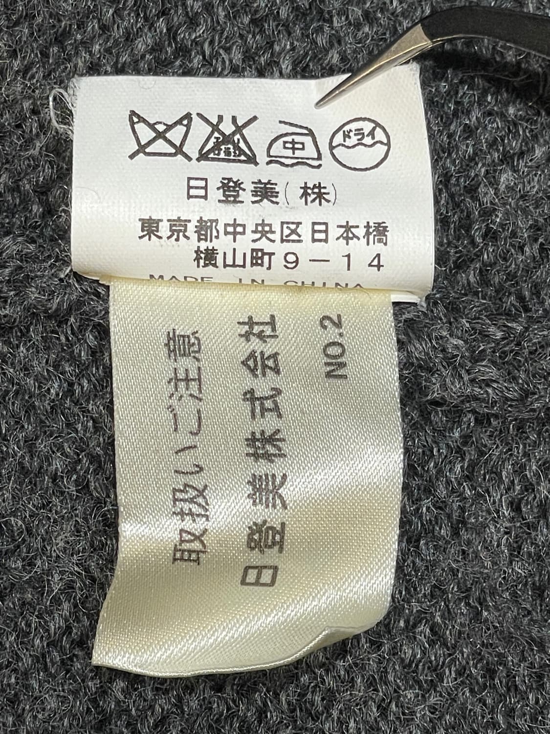 참스 랄프로렌 성조기 로고 니트 상품이미지7