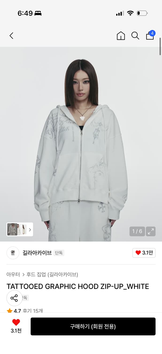 길라아카이브 후드집업 화이트 상품이미지1