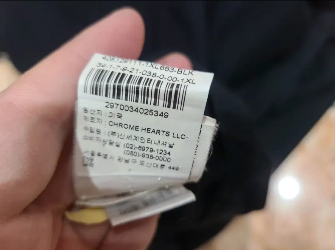 크롬하츠 반팔티셔츠 상품이미지7