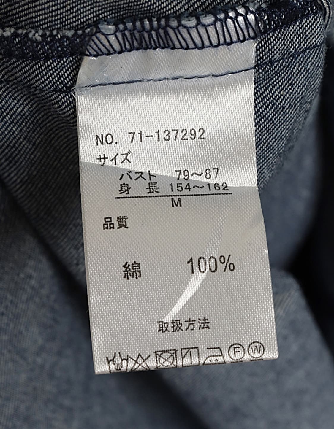 Non Camisole Denim One-Piece 상품이미지7