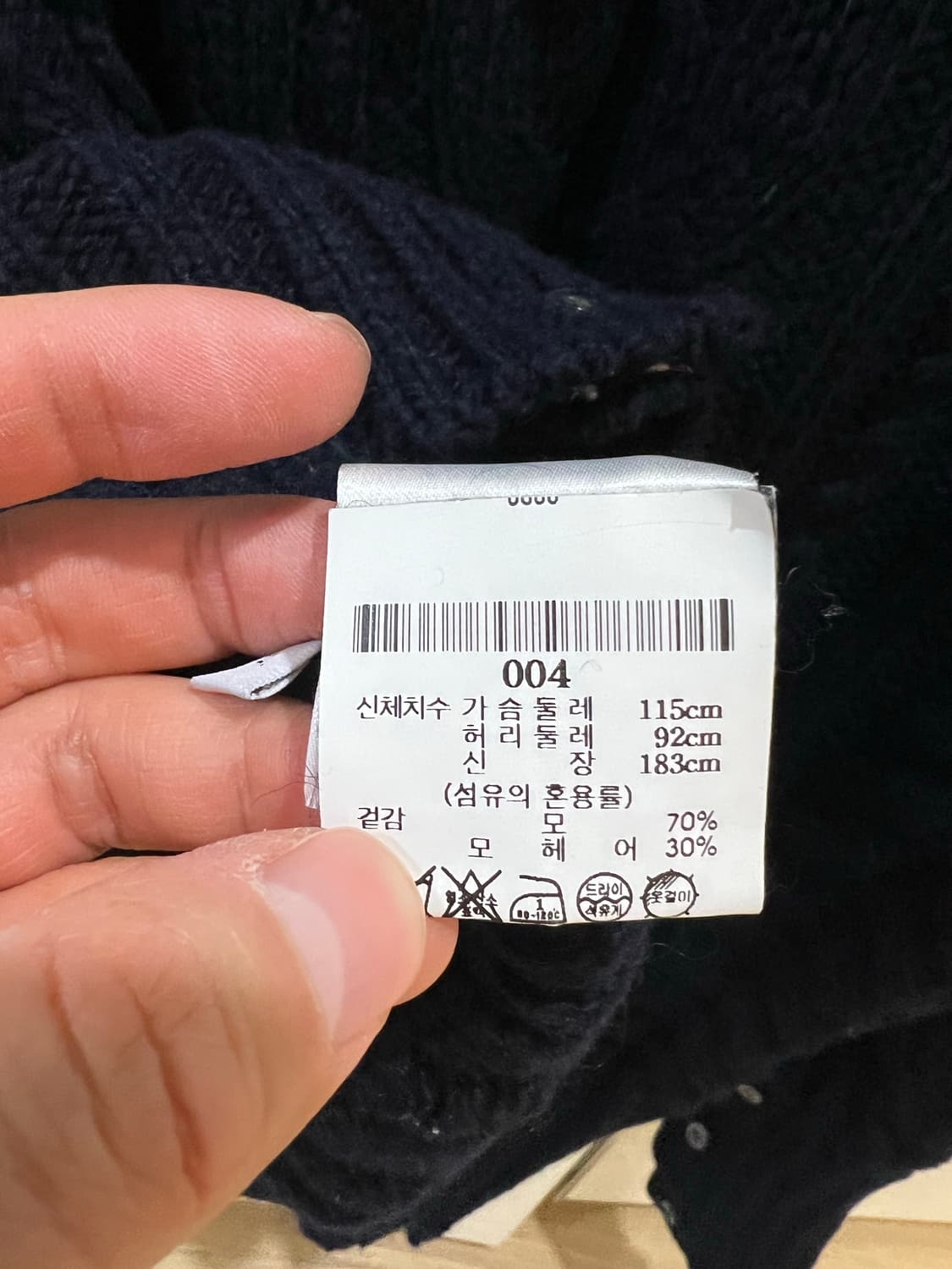 톰브라운 케이블 스웨터 네이비 4사이즈 (새상품급) 상품이미지3