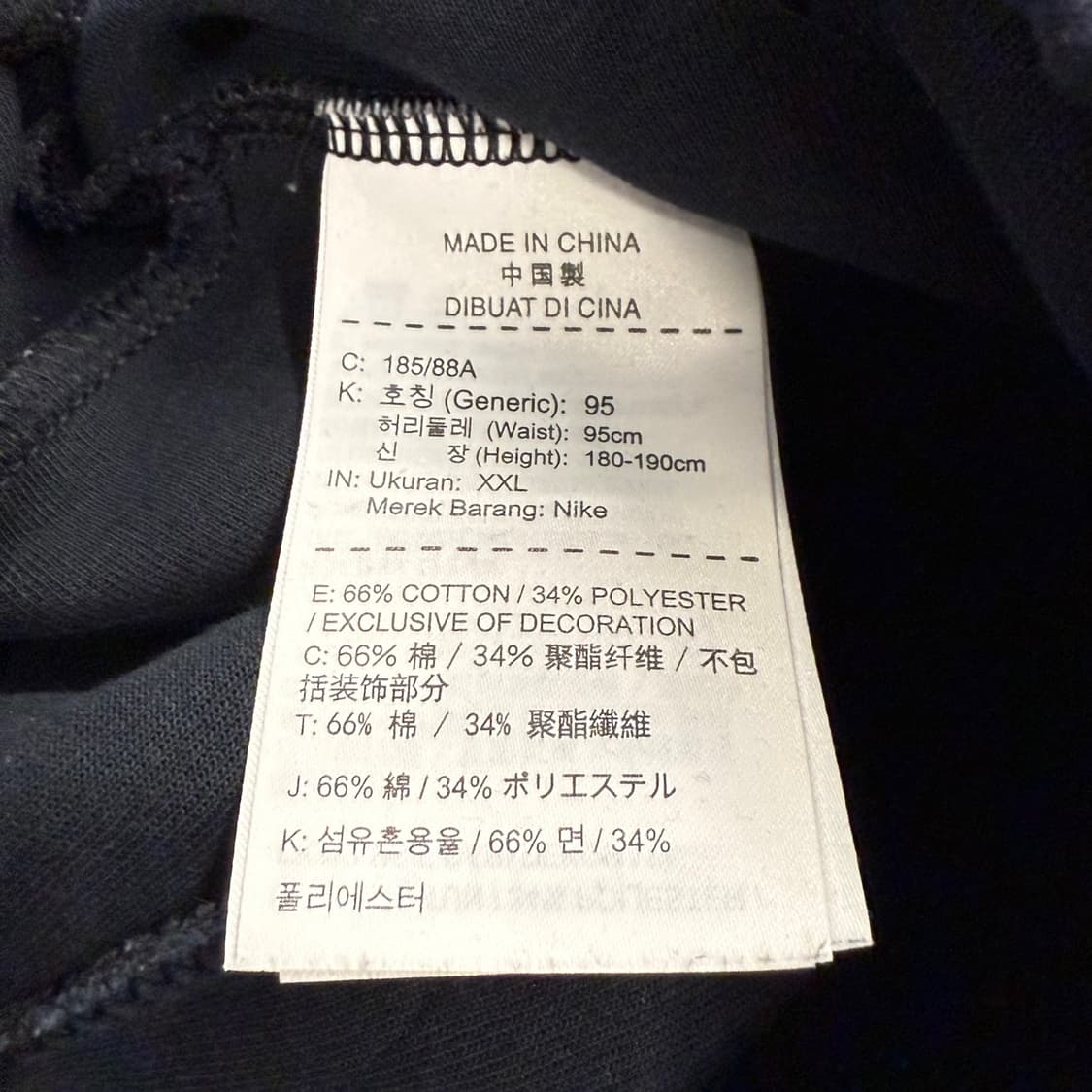 [ 정품/XXL ] 나이키 스우시 테크팩 트레이닝 팬츠 b15 상품이미지4