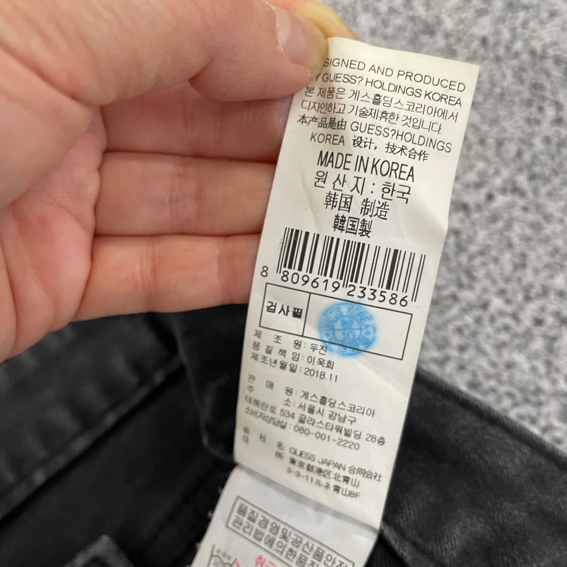 [28] 게스 일자핏 블랙진 데님팬츠 1209EB2 상품이미지5