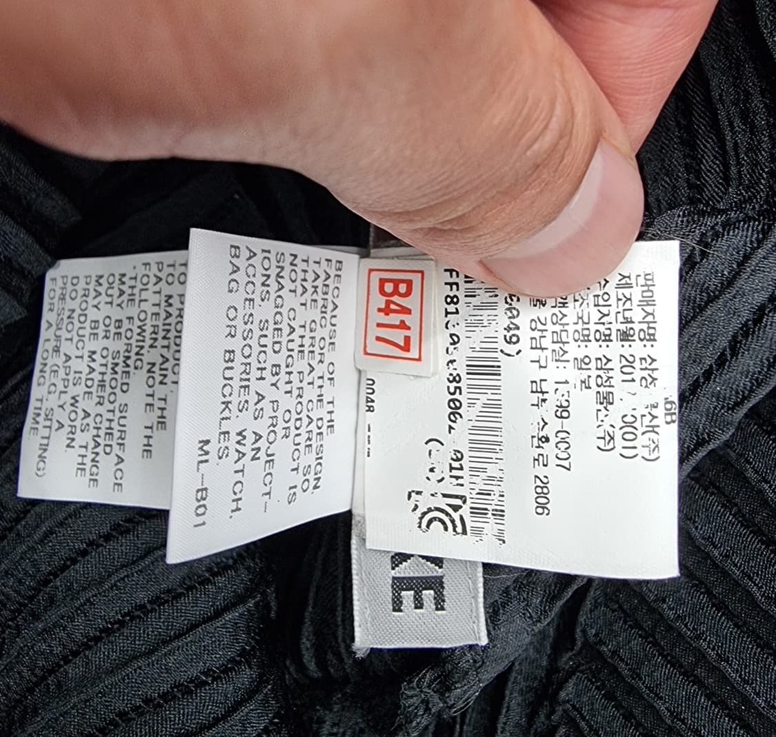 ISSEY MIYAKE 이세이미야케 상품이미지8